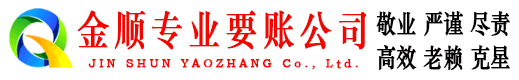 房山追账公司